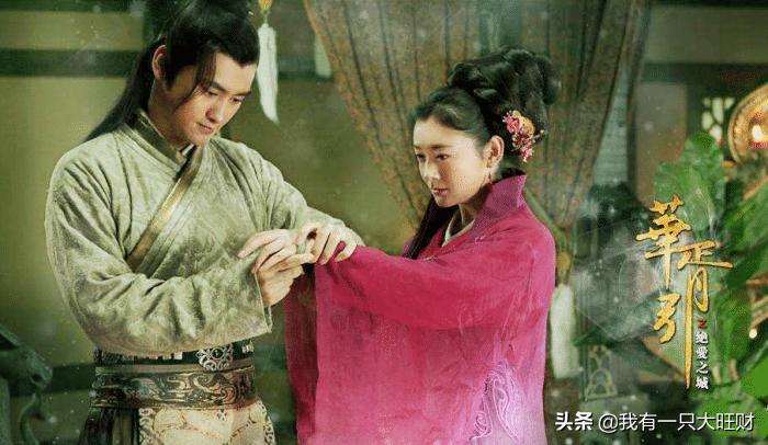 《华胥引》宋凝与沈岸明明相爱，可两人太过骄傲让爱情终成悲剧