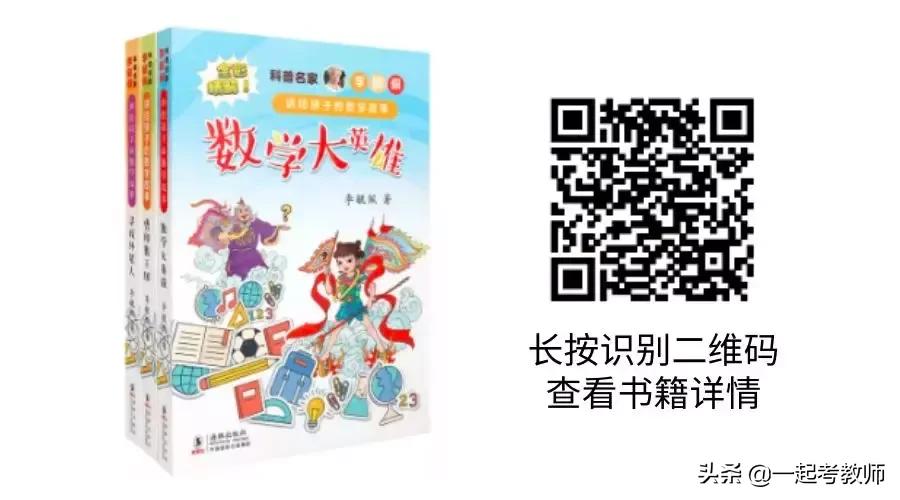 暑假创意作业记录有趣的见闻,暑假作业设计简单又漂亮