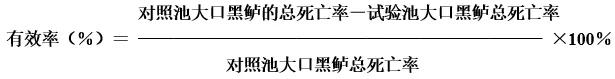 加州鲈苗期的病害,加州鲈鱼病害防治法