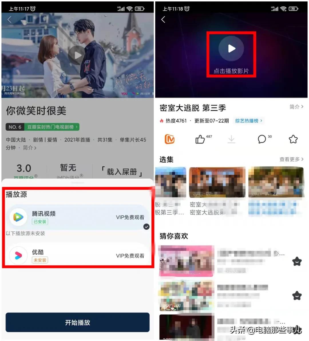 灏忕背涓嬭浇绗笁鏂瑰奖瑙嗚蒋浠禷pp,灏忕背瀹樻柟鍏嶈垂褰辫app