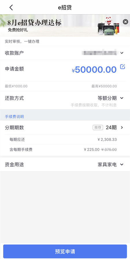 招行信用卡的玩法,招行信用卡怎么下卡额度才高