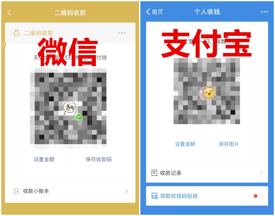 警惕班级群内诈骗,警察提醒骗子进班级群