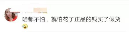 太黑了！进价500卖2万！你老婆还抢着要