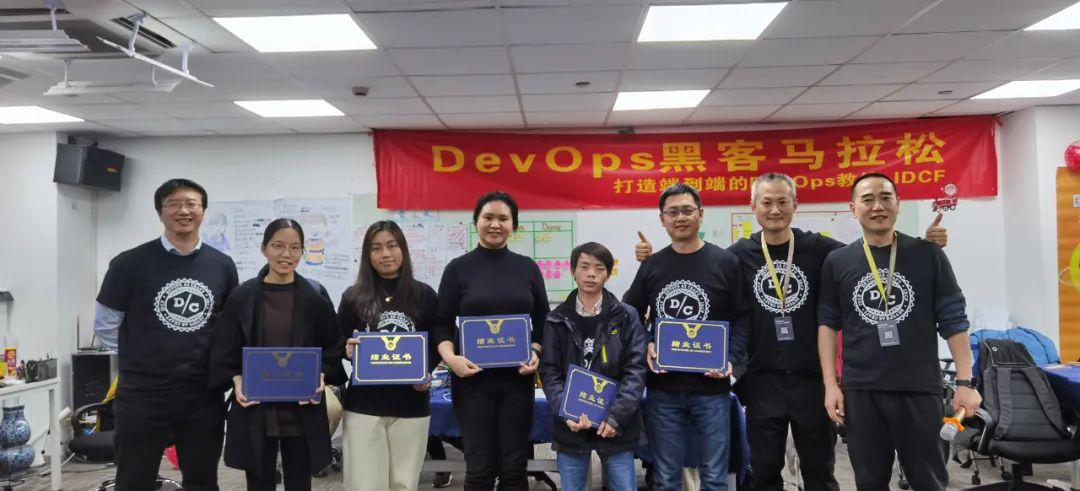 2020收官！不留惋惜｜IDCFDevOps黑客马拉松上海