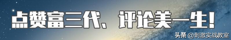 和平精英击倒和淘汰信息能调整吗,和平精英当队友被击倒该怎么救