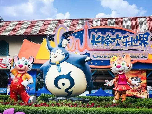 放假了和你爱的人去一次游乐场,一定要和自己爱的人去一次游乐场