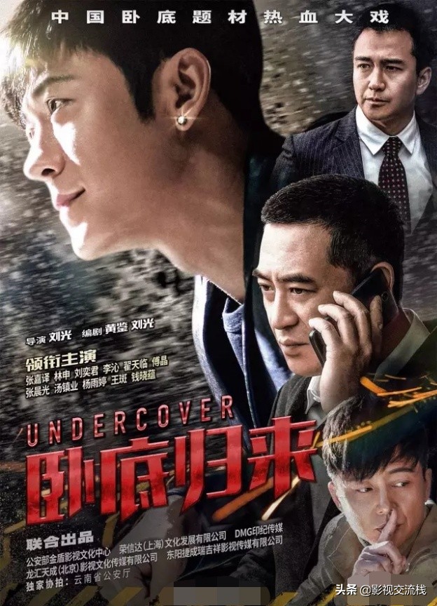 李沁张嘉译主演的电视剧,张嘉译李沁一起演的电视剧