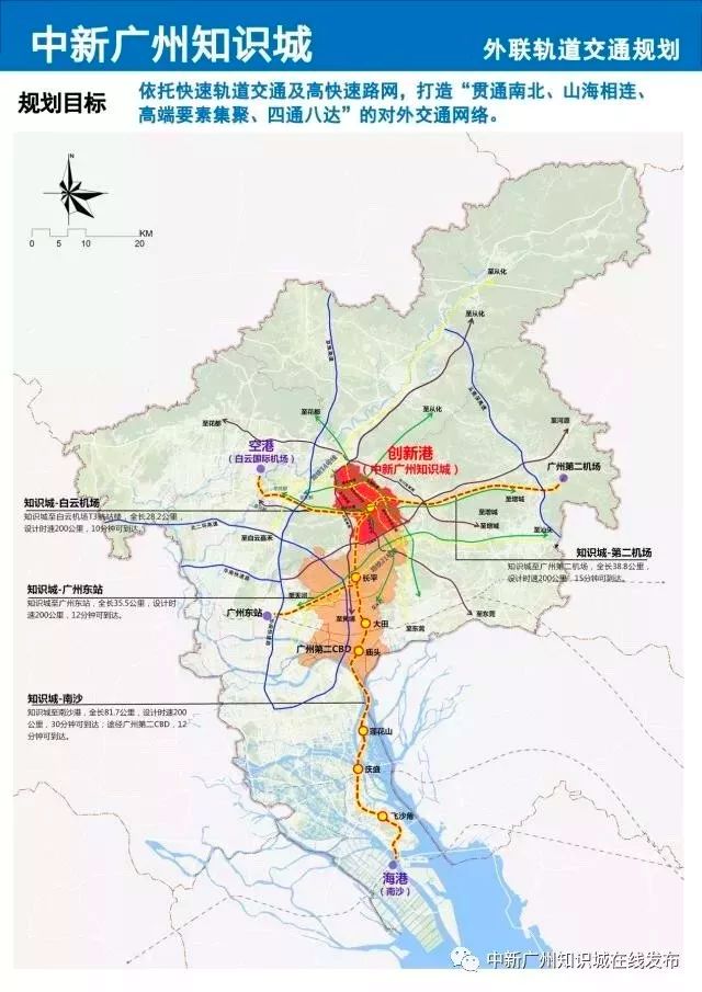 广州地铁13号线二期2022年开通,规划广州地铁