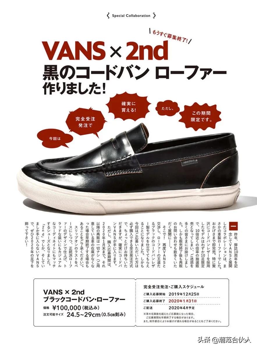 vans一脚蹬鞋感最好的,vans一脚蹬各个版本穿着区别大吗