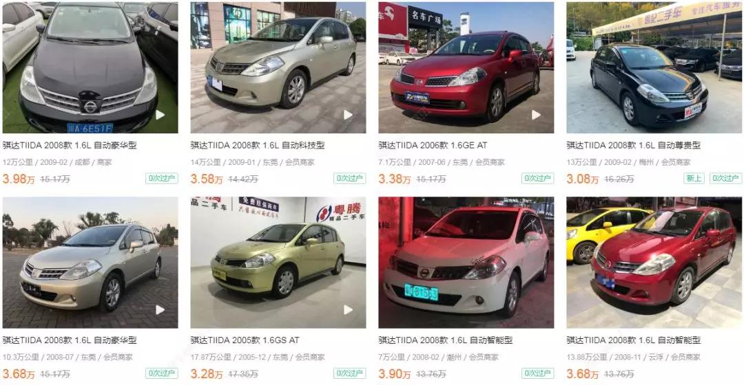 3万多能买到什么日系车,九万多二手合资车推荐