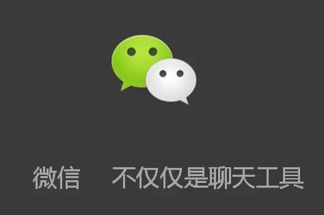 微信用户注意了，微信开通了这个功能要及时关闭，不然每月扣钱