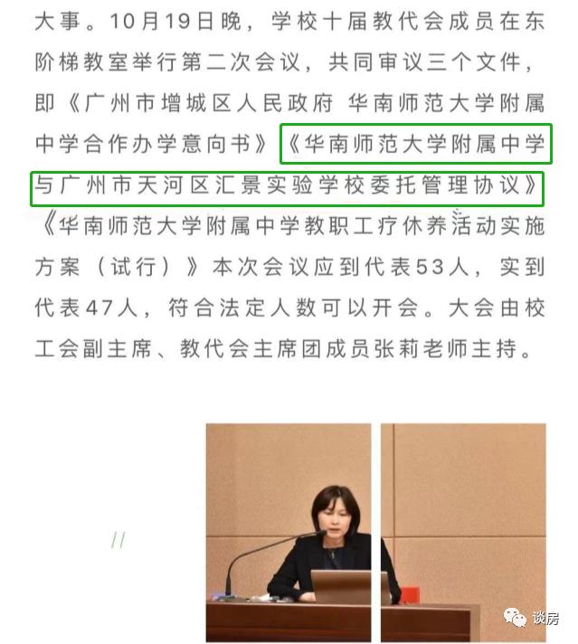 姹囨櫙瀹為獙瀛︽牎鏄鍗庨檮鎵樼浜嗗悧,鍗庨檮鎵樼姹囨櫙瀛︽牎娣卞害鍒嗘瀽