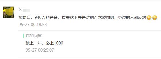 贵州茅台股价跌1.06%,贵州茅台今日股价为什么跌