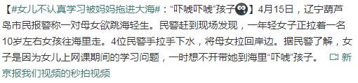 夫妻吵架孩子丢机场,夫妻吵架把2岁儿子扔机场