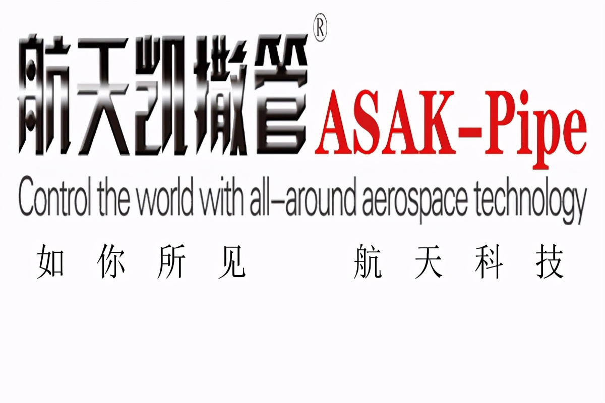 铝合金衬塑复合管是做什么用的,铝合金衬塑管是什么样的