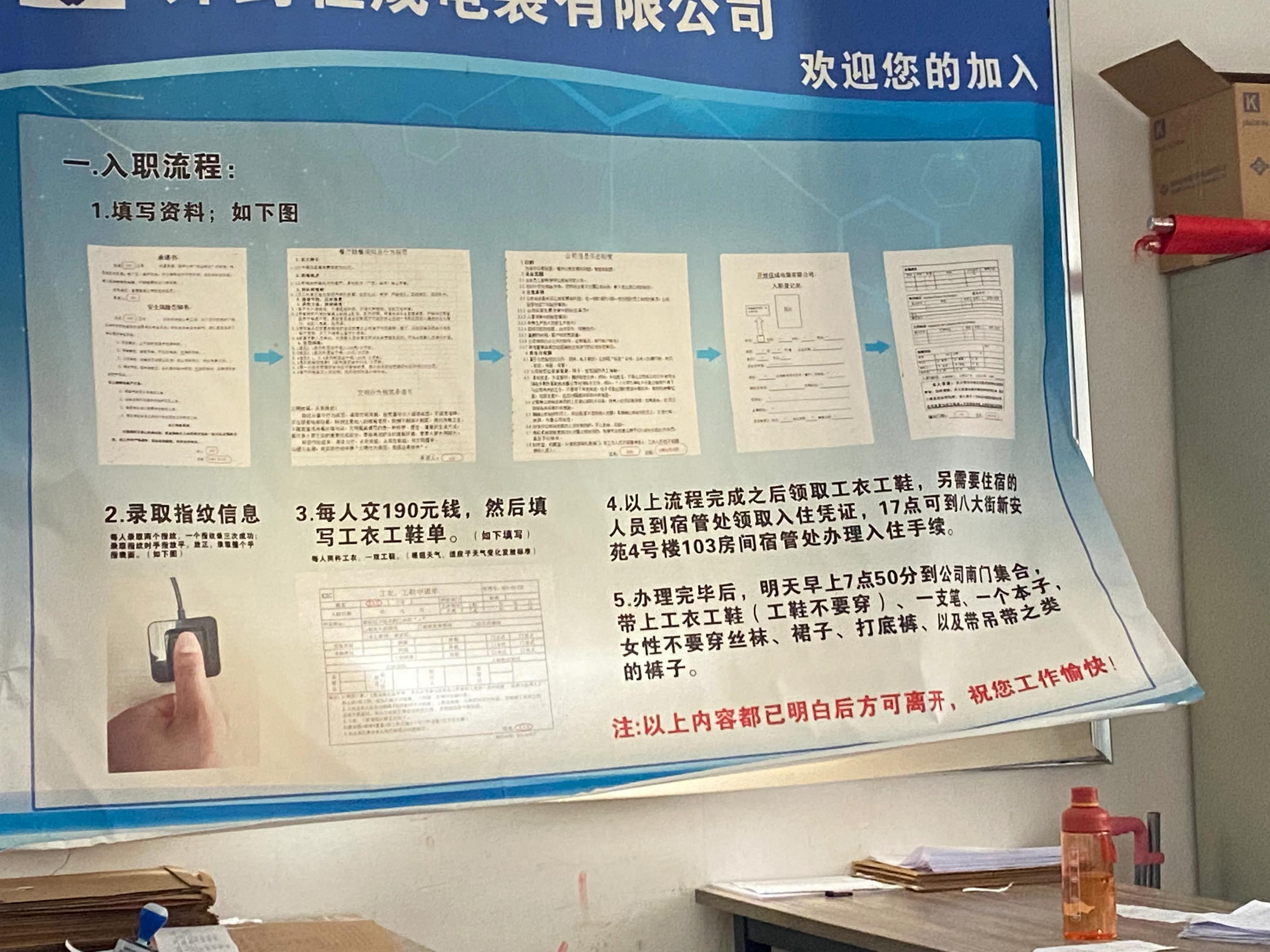 开封住成电装有限公司怎么样,开封住成电装有限公司董事长