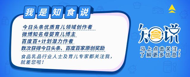 性价比高配方奶粉推荐品牌,国产奶粉配方全面性价比比较好