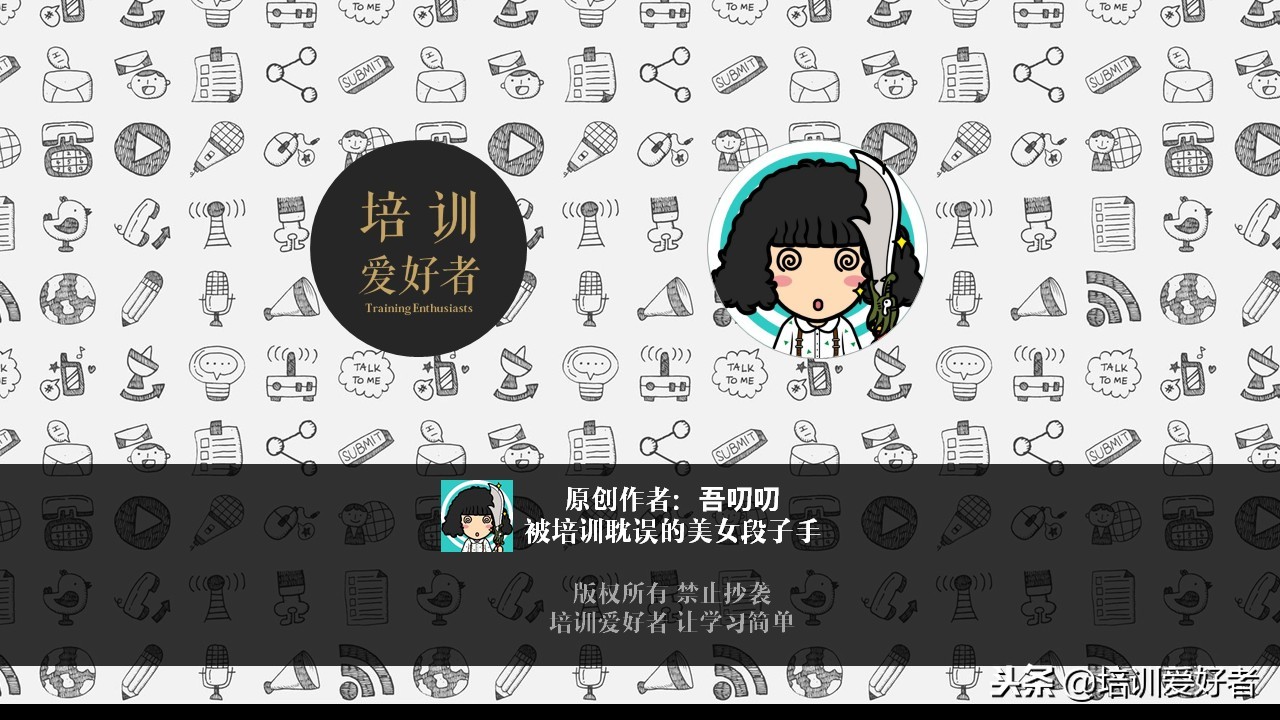三招学会演讲中的互动技巧,公众演说三招拥有好口才