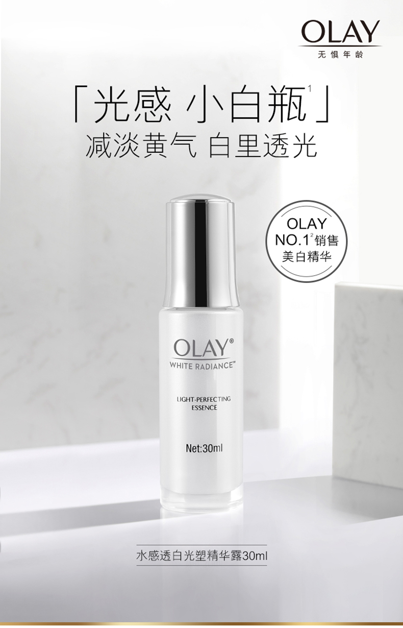 性价比超高的精华推荐,干敏皮美白精华推荐平价