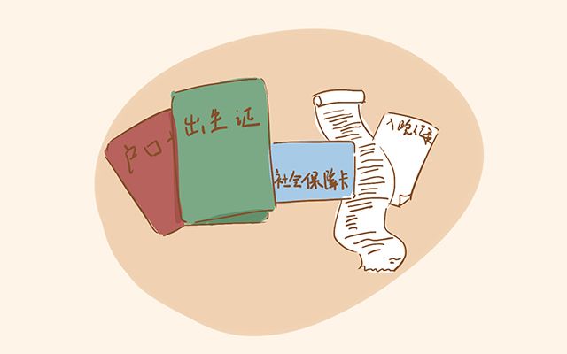 产前入院带什么东西好,产前入院准备清单