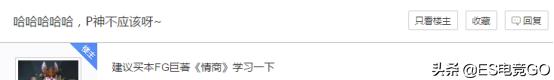 刀圈二三事：Pis天梯碰到塞拉，一言不合就秒退？