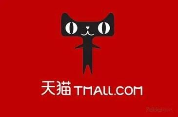 天猫店铺入驻条件费用,怎么快速入驻商家