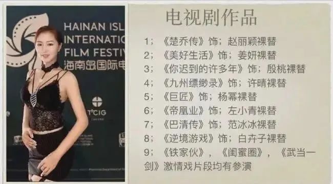 上海“知名导演”拍不雅视频被抓，曾出演《爱情公寓》...