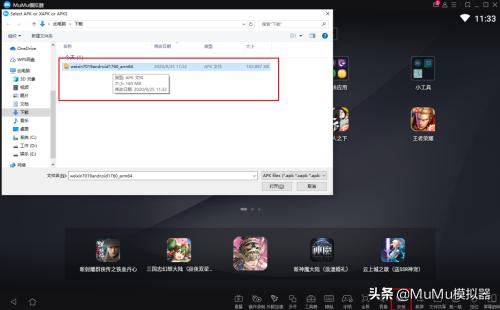 古剑奇谭在哪个模拟平台能玩,古剑奇谭哪个模拟器能玩