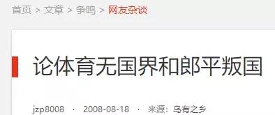 郎平的功绩有多厉害,郎平个人经历历程
