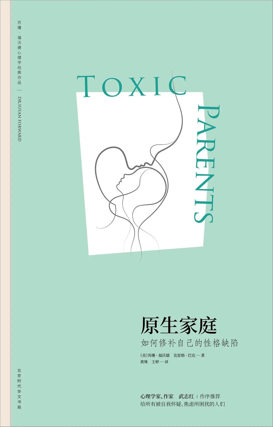 好书推荐治愈成长,好书推荐治愈系学生党