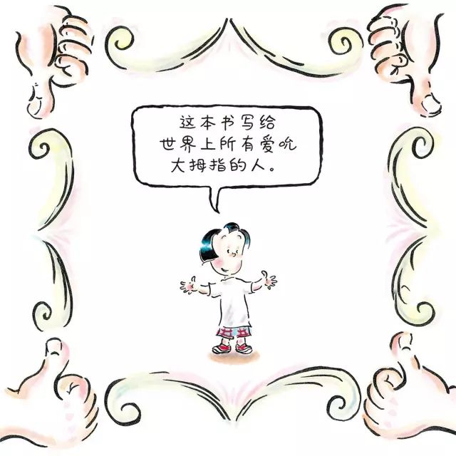 绘本治愈心情,合适8岁孩子看的教育绘本