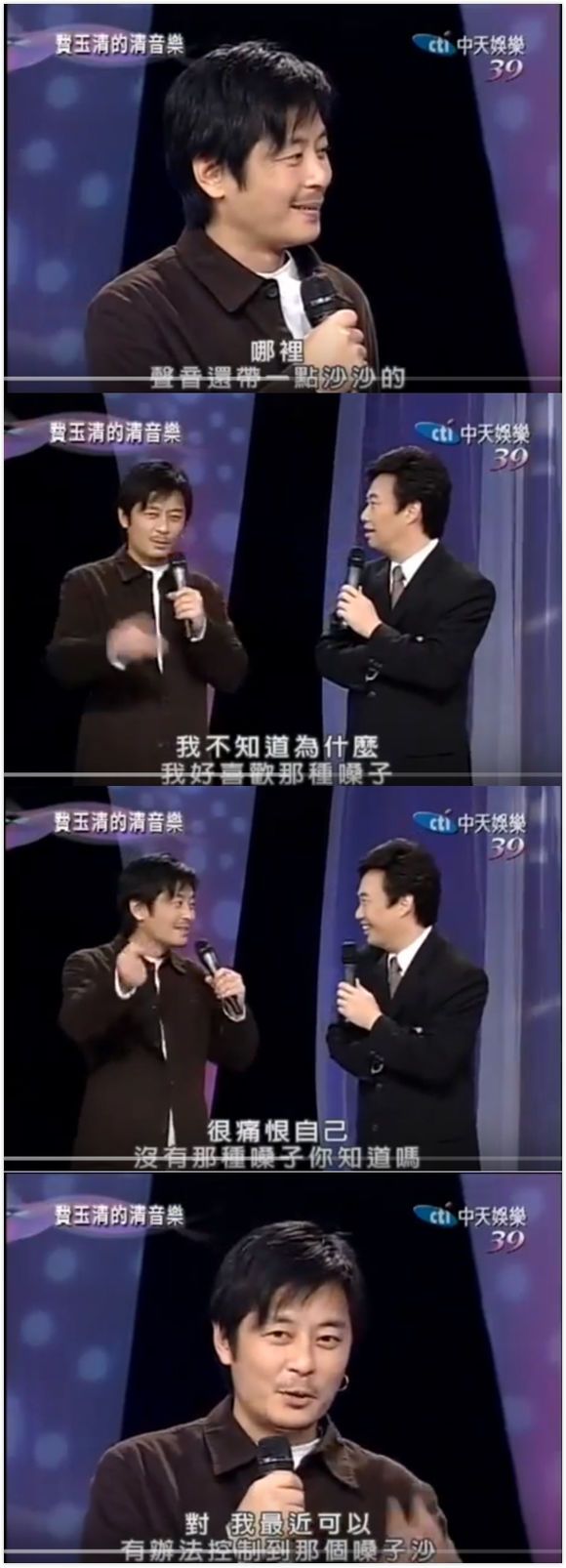 璋㈤渾閿嬬帇鏉扮浠欐墦鏋剁殑骞翠唬10棣栨瓕,鐜嬫澃1999鍜岃阿闇嗛攱1999鍚屽彴