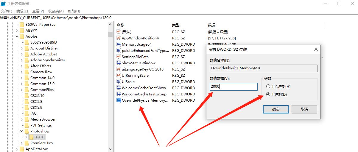 怎么改变ps2018cc暂存盘,pscc内存不足怎么解决