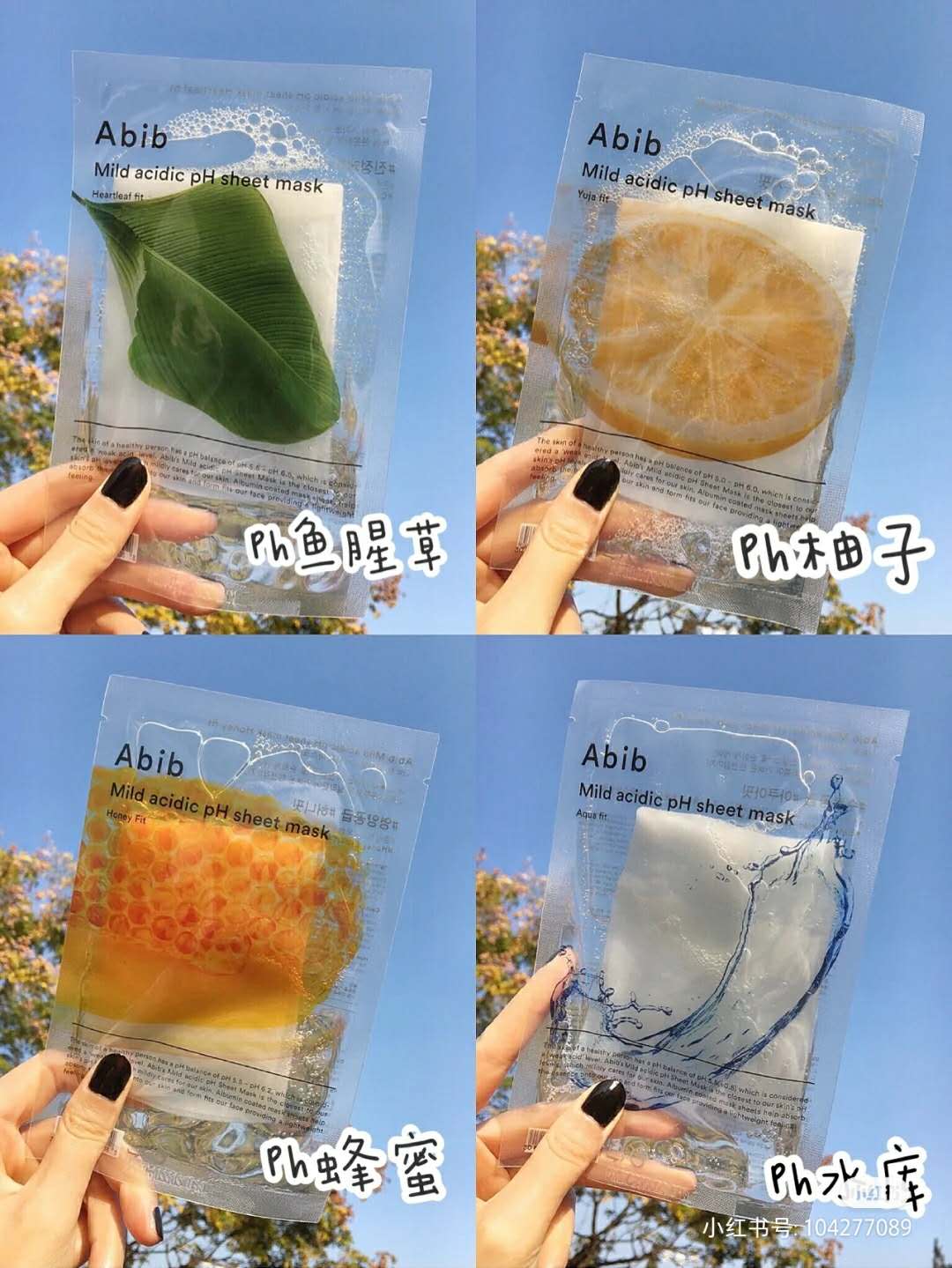 韩国abib柚子面膜10片,韩国abib面膜合适干皮