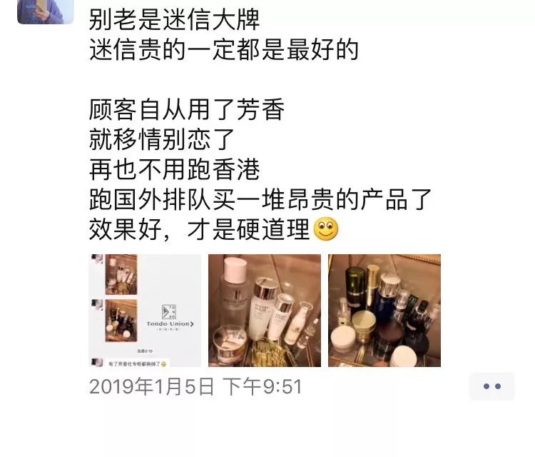 看不起微商,不要把微商看得太复杂