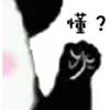 男生怎么穿出女生的感觉,男人如何穿出女生那种高级感