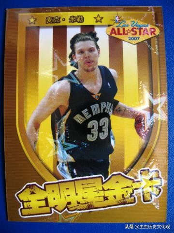 nba全明星卡片,妙脆角nba球星卡全套