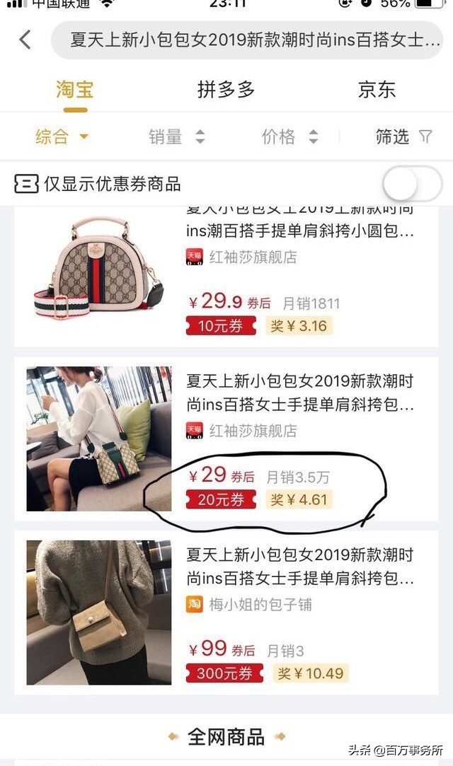 闲鱼最简单的赚钱方法,在闲鱼最简单赚钱方法
