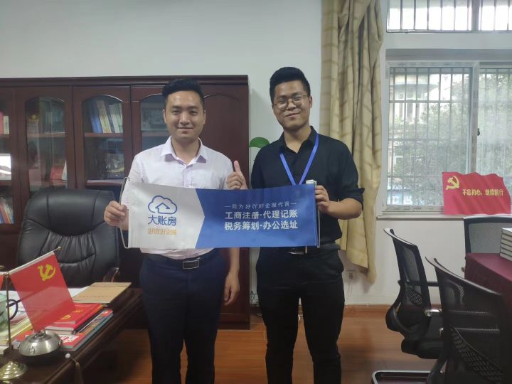 公司工商变更登记如何办理,公司工商变更在哪里能够看流程