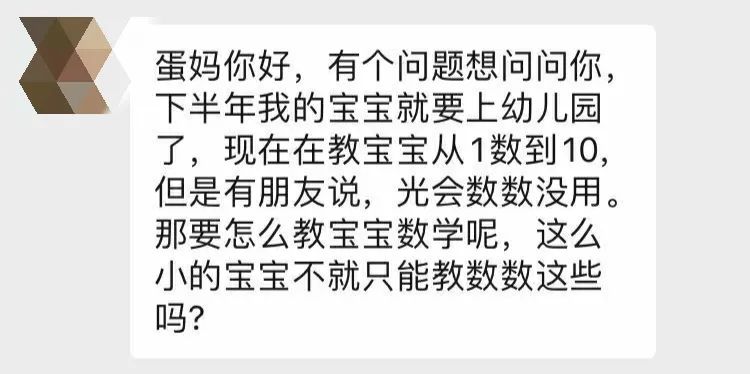 4个不花钱的小游戏，在家轻松做早教，亲测有效