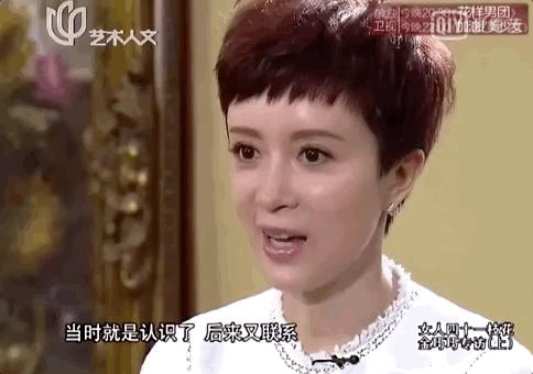 北舞校花金晨晨完全版,北舞刘诗诗同学