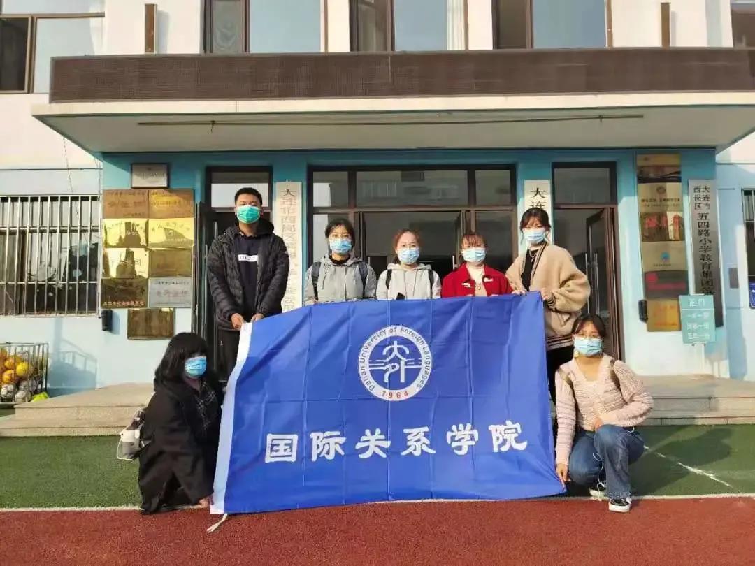 学院风采介绍,国际关系学院简介