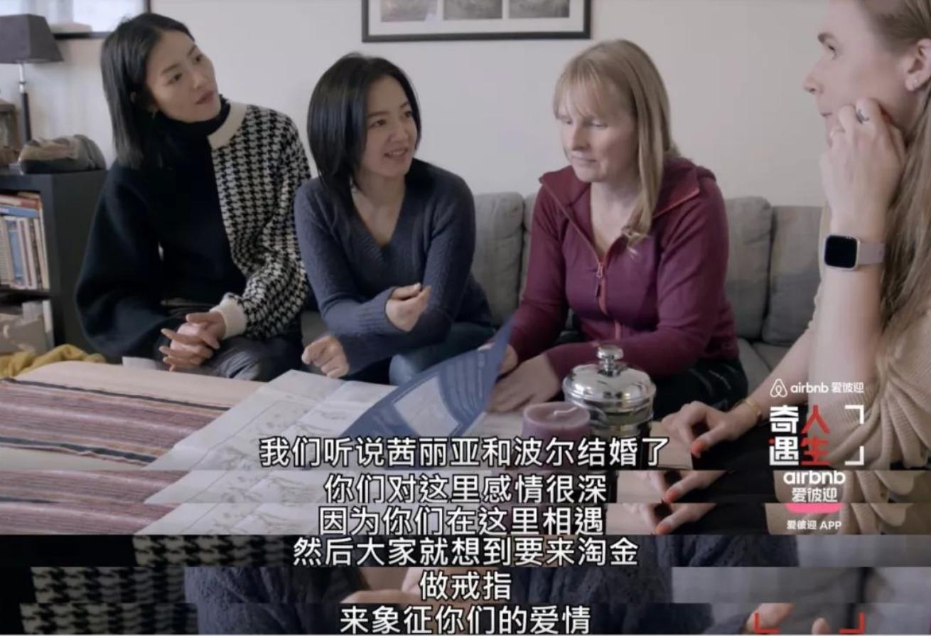 奇遇人生第二季刘雯阿雅,奇遇人生刘雯完全版免费观看