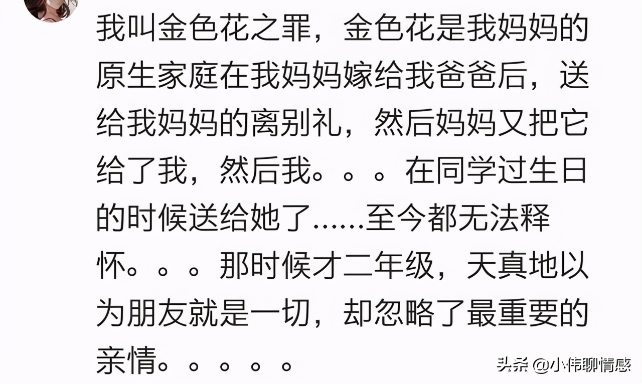 你的网名寓意什么,你的网名寓意是什么