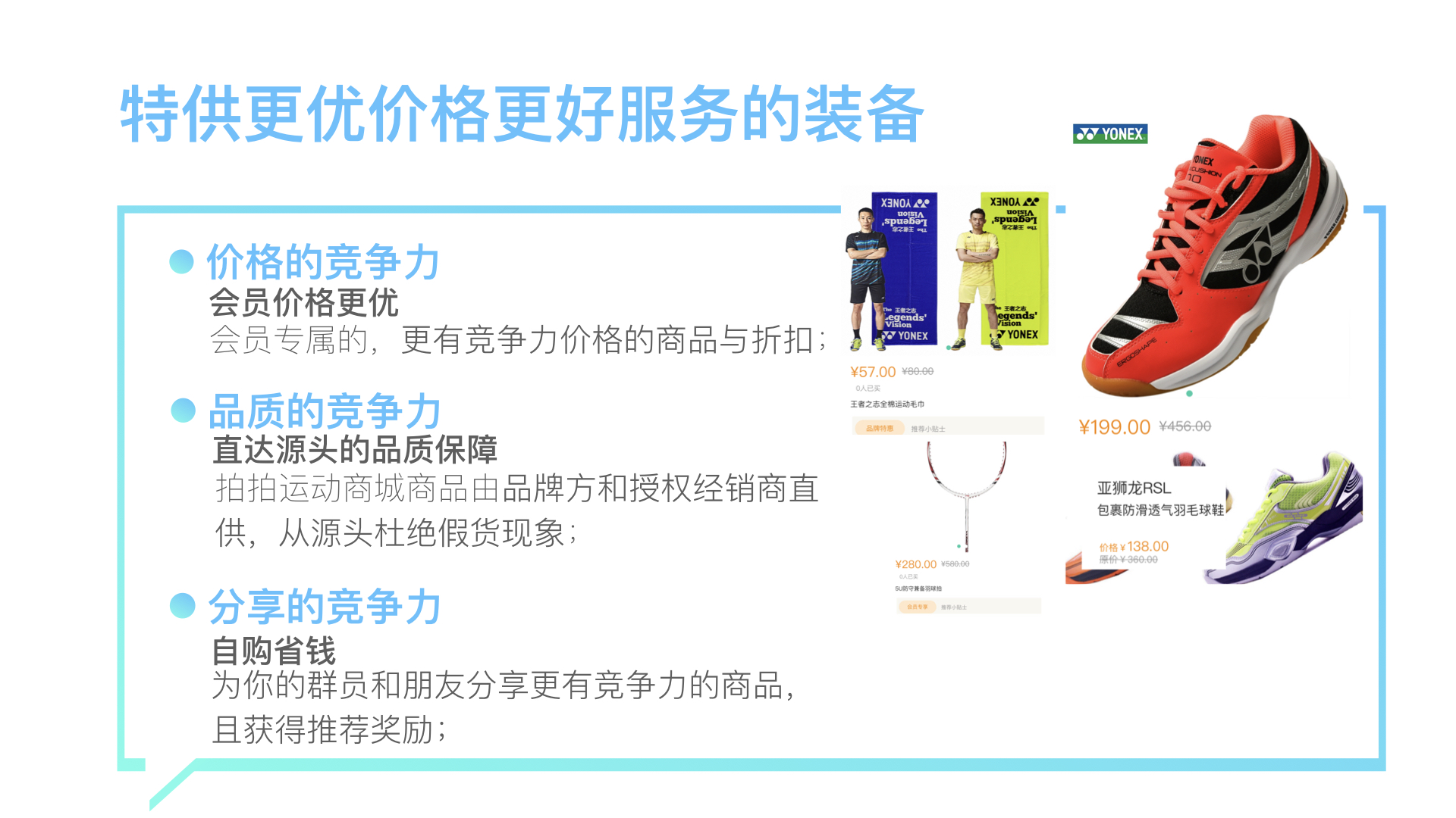 业余羽毛球品牌推荐,业余羽毛球爱好者合适买哪个品牌