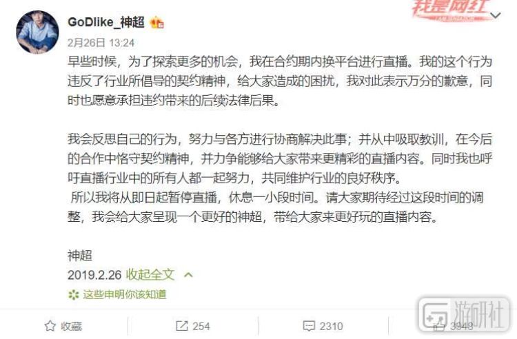 熊猫tv直播最新情况,熊猫tv去哪了