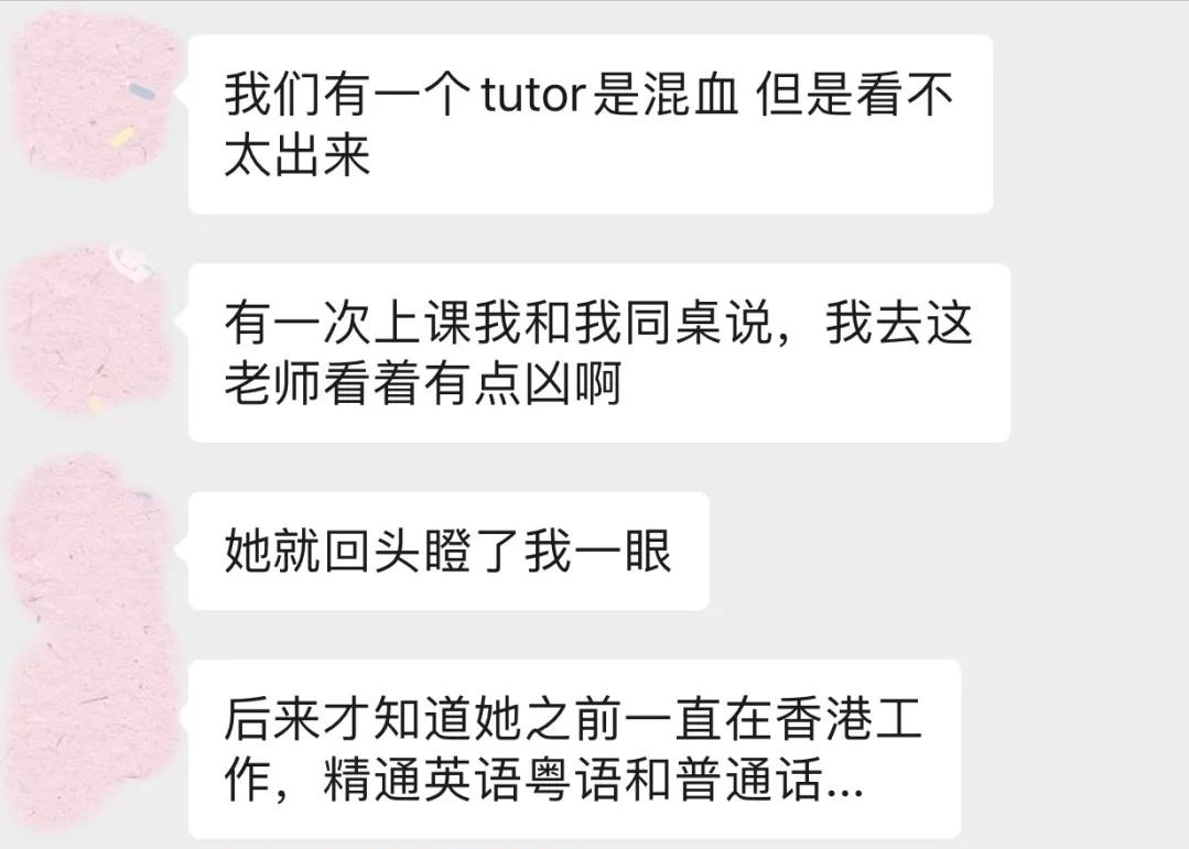 吐槽一下我在英国遇到的奇葩老师,去法国留学遇到的奇葩老师