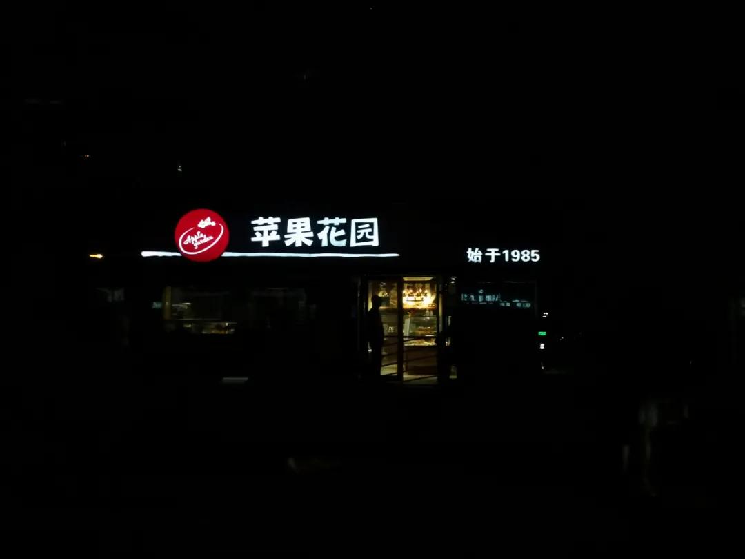 上海值得去的面包店,上海值得探店的面包店