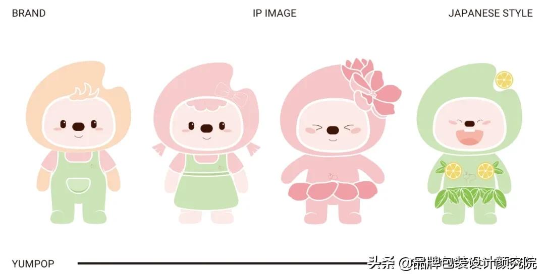 优之良饮|品牌,包装，LOGO,IP,VI全案设计