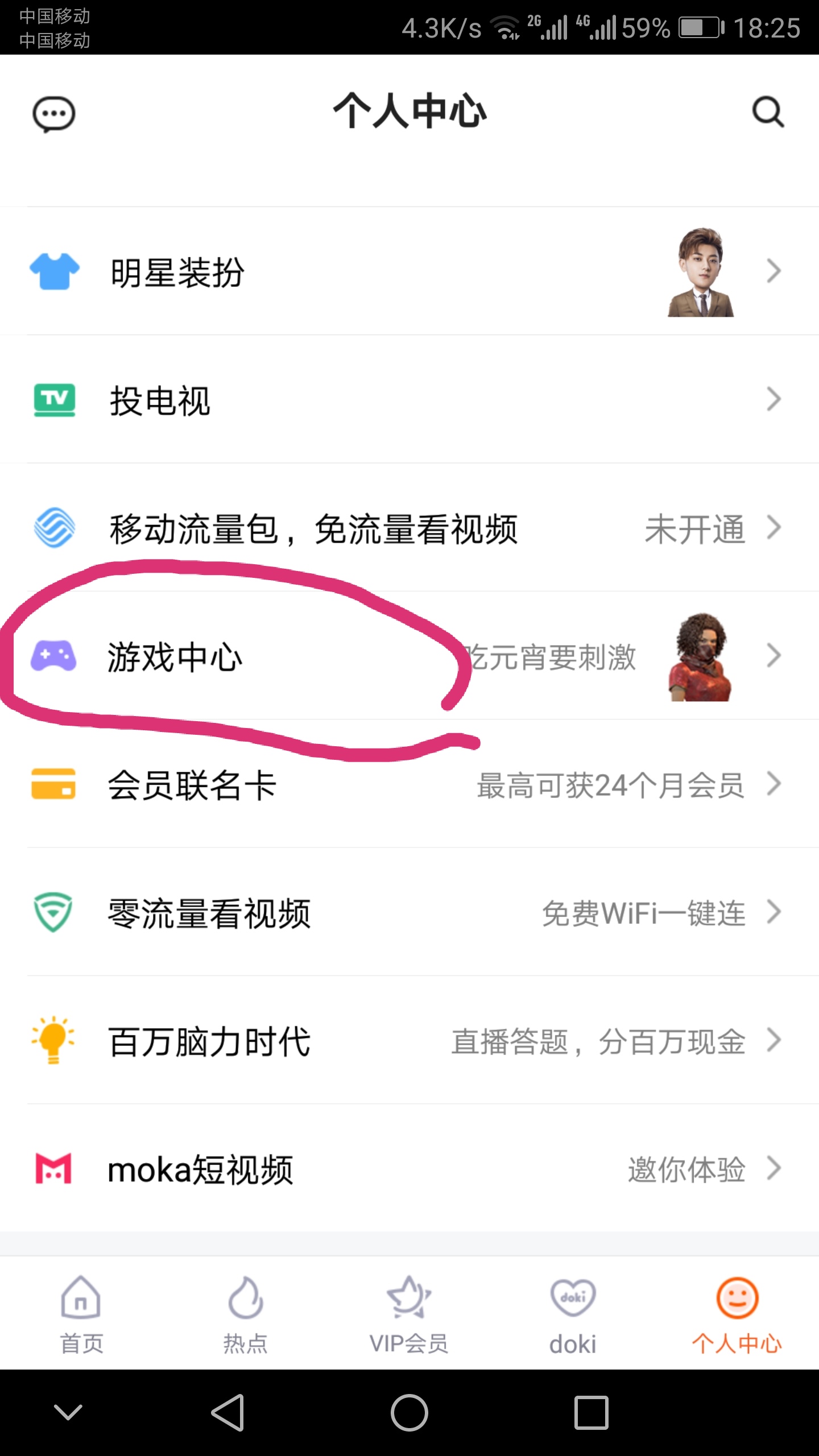 王者荣耀在哪些平台能够领取礼包,王者荣耀都有哪些地方能够领礼包